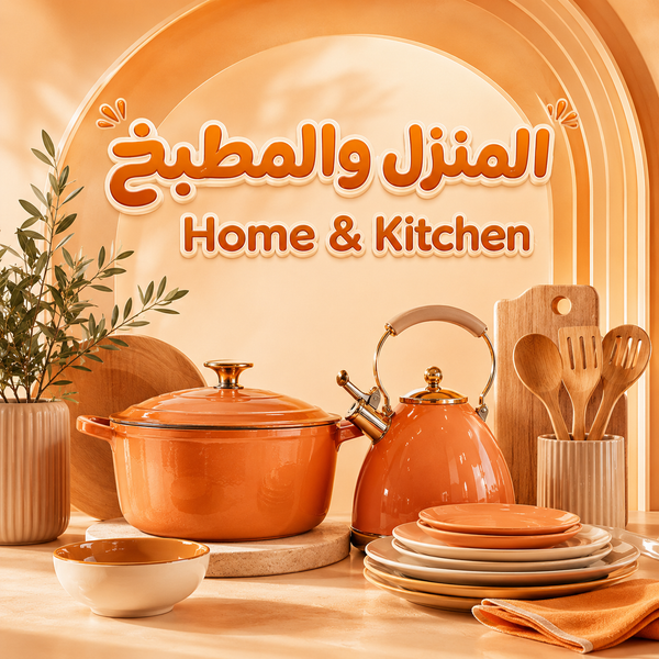 HOME & KITCHEN